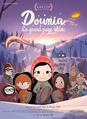 Les P3 et P4 au Cinemamed : une aventure émouvante avec Dounia 1 Image